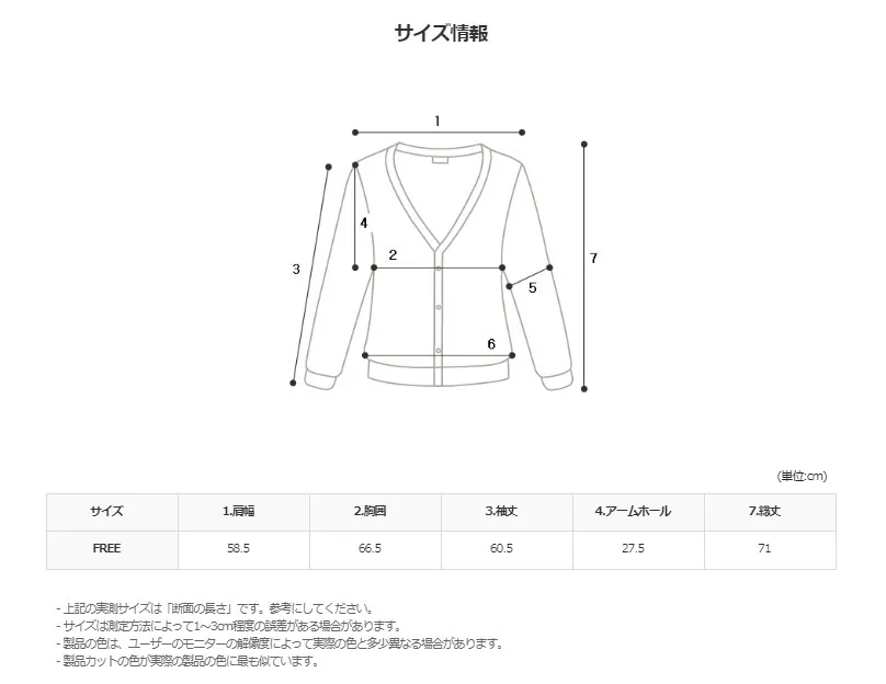 ASCLO Unisex Cardigans for Street Style